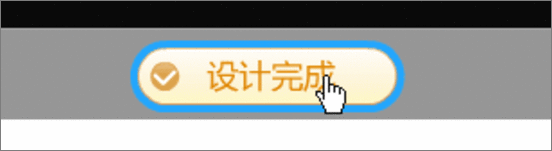淘宝旺铺装修必看攻略:Flash动画促销区 淘宝旺铺装修必看攻略:Flash动画促销区